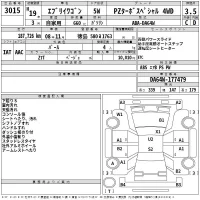Suzuki EVERY WAGON лот № 3015 оценка 3.5  с аукциона в Японии 2