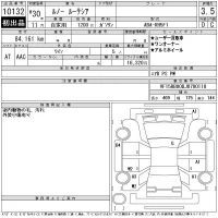Renault LUTECIA лот № 10132 оценка 3.5  с аукциона в Японии 6