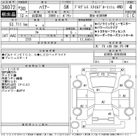 Toyota HARRIER лот № 36072 оценка 4  с аукциона в Японии 11