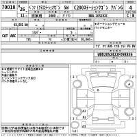 Mercedes-Benz C CLASS WAGON лот № 70010 оценка 4  с аукциона в Японии 2