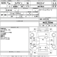 Mazda FLAIR WAGON лот № 4235 оценка 3.5  с аукциона в Японии 2