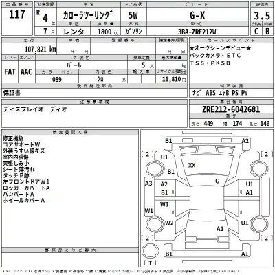Toyota COROLLA TOURING  с аукциона в Японии