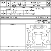 Daihatsu MOVE CANBUS лот № 3028 оценка 4.5  с аукциона в Японии 2
