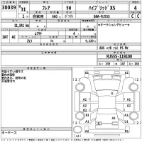 Mazda FLAIR лот № 30039 оценка 4  с аукциона в Японии 2