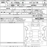 Suzuki SPACIA лот № 3091 оценка 6  с аукциона в Японии 2