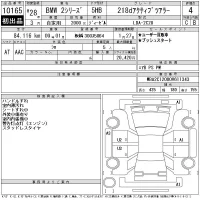 BMW 2-Series лот № 10165 оценка 4  с аукциона в Японии 11