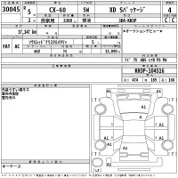 Mazda CX-60 лот № 30045 оценка 4  с аукциона в Японии 2