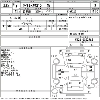 Toyota LITE ACE  с аукциона в Японии