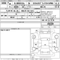 Honda N BOX лот № 3098 оценка 4.5  с аукциона в Японии 2