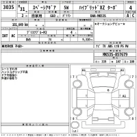 Suzuki SPACIA GEAR лот № 3035 оценка 4  с аукциона в Японии 2