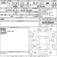 Toyota LAND CRUISER PRADO лот № 2101 оценка 4.5  с аукциона в Японии 2