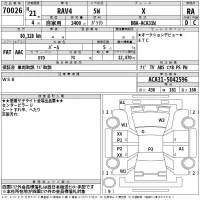 Toyota RAV4 лот № 70026 оценка RA  с аукциона в Японии 2
