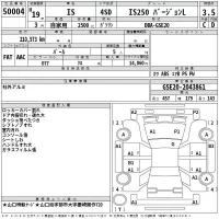 Lexus IS лот № 50004 оценка 3.5  с аукциона в Японии 2