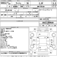 Toyota WISH лот № 50012 оценка 3.5  с аукциона в Японии 2