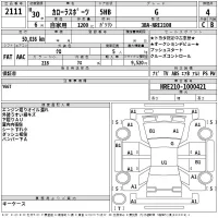 Toyota COROLLA SPORT лот № 2111 оценка 4  с аукциона в Японии 2