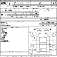 Toyota DYNA лот № 60403 оценка 3.5  с аукциона в Японии 2