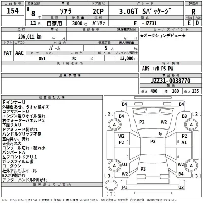 Toyota SOARER  с аукциона в Японии