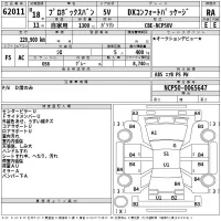 Toyota PROBOX лот № 62011 оценка RA  с аукциона в Японии 2
