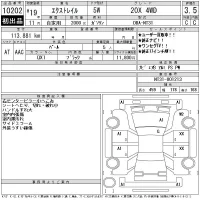 Nissan X-TRAIL лот № 10202 оценка 3.5  с аукциона в Японии 10