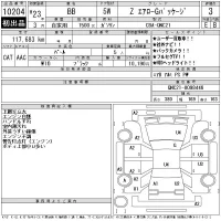 Toyota BB лот № 10204 оценка 3  с аукциона в Японии 11