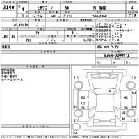 Mitsubishi EK WAGON лот № 3140 оценка 4  с аукциона в Японии 2