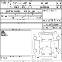 Toyota LAND CRUISER лот № 2131 оценка 4.5  с аукциона в Японии 2