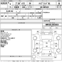 Toyota PROBOX лот № 62024 оценка R  с аукциона в Японии 2