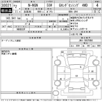Honda N WGN лот № 30021 оценка 4  с аукциона в Японии 11