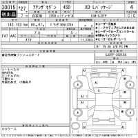 Mazda ATENZA SEDAN лот № 30015 оценка 4  с аукциона в Японии 11