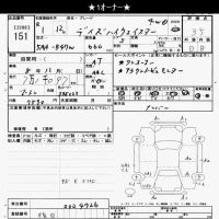 Nissan DAYZ лот № 151 оценка 3.5  с аукциона в Японии 10