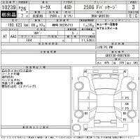 Toyota MARK X лот № 10239 оценка 3  с аукциона в Японии 11
