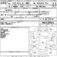 Toyota HIACE лот № 62036 оценка 3.5  с аукциона в Японии 2