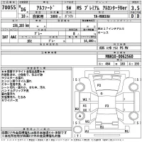 Toyota ALPHARD лот № 70055 оценка 3.5  с аукциона в Японии 2