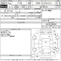 Toyota MARK X лот № 30027 оценка 3.5  с аукциона в Японии 11