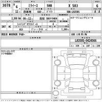 Daihatsu MIRA E S лот № 3078 оценка 6  с аукциона в Японии 2