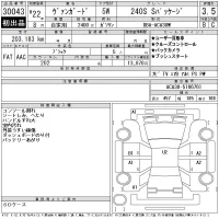 Toyota VANGUARD лот № 30043 оценка 3.5  с аукциона в Японии 11