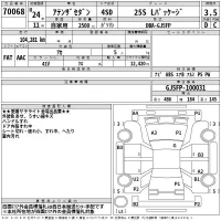 Mazda ATENZA SEDAN лот № 70068 оценка 3.5  с аукциона в Японии 2