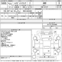 Daihatsu HIJET TRUCK лот № 5005 оценка 3  с аукциона в Японии 11