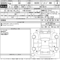 Lexus GS лот № 90005 оценка 4  с аукциона в Японии 11