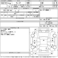 Nissan TIIDA лот № 10272 оценка 3.5  с аукциона в Японии 11