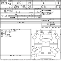 Honda INSIGHT лот № 10270 оценка R  с аукциона в Японии 10