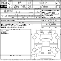 Toyota AQUA лот № 30046 оценка 4.5  с аукциона в Японии 11