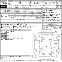 Toyota HARRIER лот № 30047 оценка 3.5  с аукциона в Японии 11