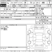 Toyota LAND CRUISER PRADO лот № 30050 оценка 5  с аукциона в Японии 11
