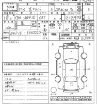 Toyota PORTE лот № 5004 оценка R  с аукциона в Японии 7