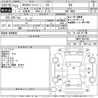 Nissan NV200 лот № 10276 оценка 3  с аукциона в Японии 11