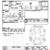 Suzuki ALTO VAN лот № 1304 оценка 3  с аукциона в Японии 9