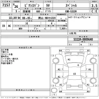 Toyota PIXIS VAN лот № 7157 оценка 3.5  с аукциона в Японии 2