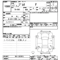 Subaru PLEO лот № 1305 оценка 3.5  с аукциона в Японии 9
