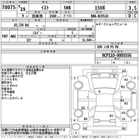 Toyota IST лот № 70075 оценка 3.5  с аукциона в Японии 2